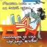 Магнит "Многие ели на этой кухне - некоторые до сих пор еще живы!" х 6 см Материал: пластик инфо 2724c.