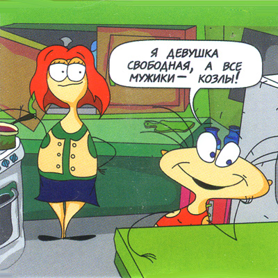 Магнит "Я девушка свободная " х 6 см Материал: пластик инфо 2756c.
