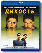 Дикость (Blu-ray) Формат: Blu-ray (PAL) (Keep case) Дистрибьютор: ВидеоСервис Региональные коды: А, B, С Количество слоев: BD-50 (2 слоя) Субтитры: Английский / Португальский / Испанский Звуковые дорожки: инфо 2994c.