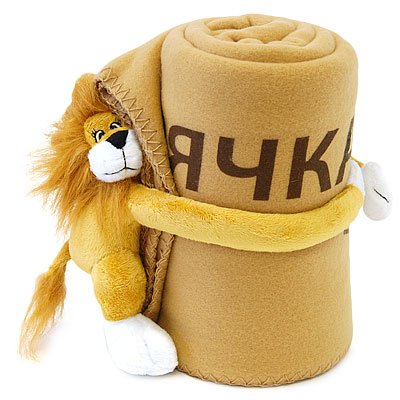 Плед-игрушка "Львенок" Разработано компанией "Ruyan Co", Германия инфо 3030c.