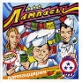 Лампасы Лампаццирия Формат: Audio CD (Jewel Case) Дистрибьюторы: АиБ Records, Мистерия Звука Лицензионные товары Характеристики аудионосителей 2006 г Альбом инфо 7991c.
