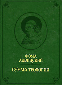 Сумма теологии Том 2 Издательство: Издатель Савин С А , 2007 г Твердый переплет, 654 стр ISBN 5-902121-23-X, 978-5-902121-24-4, 5-90212124-8 Тираж: 1000 экз Формат: 70x100/16 (~167x236 мм) инфо 9050c.
