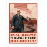 Открытка "Будь проще и народ к тебе потянется!" х 18 см Изготовитель: Россия инфо 9092c.