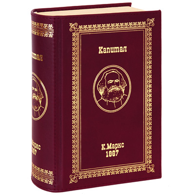 Книга-сейф "Капитал" бархат Производитель: Россия Артикул: NSfk инфо 9098c.