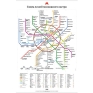 Плакат "Схема линий московского метро" х 90 см Изготовитель: Россия инфо 13154f.