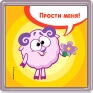 Магнит "Прости меня!" х 6,5 см Материал: пластик инфо 959i.